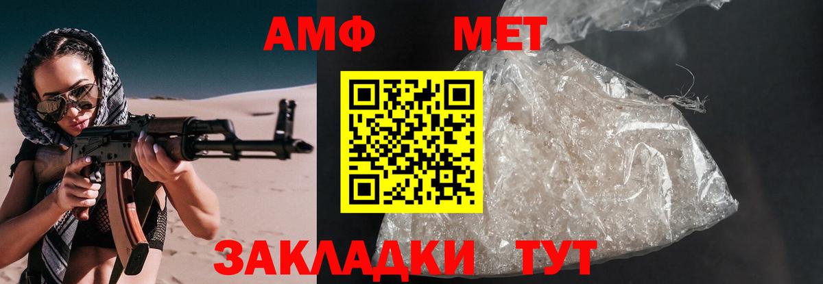 АМФ 97%  Вход с VPN  АМФ  Рославль 