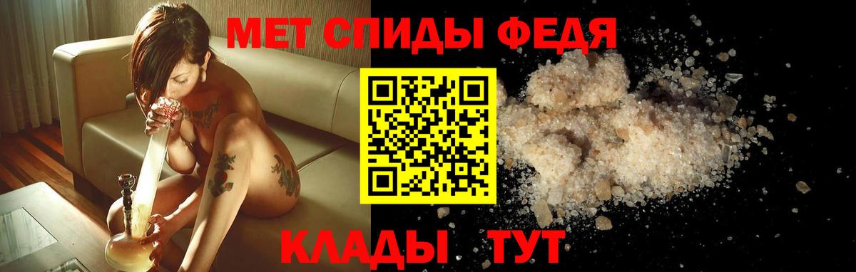 Amphetamine VHQ Рославль