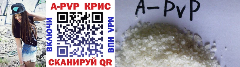 A-PVP крисы CK  купить закладку  Рославль 