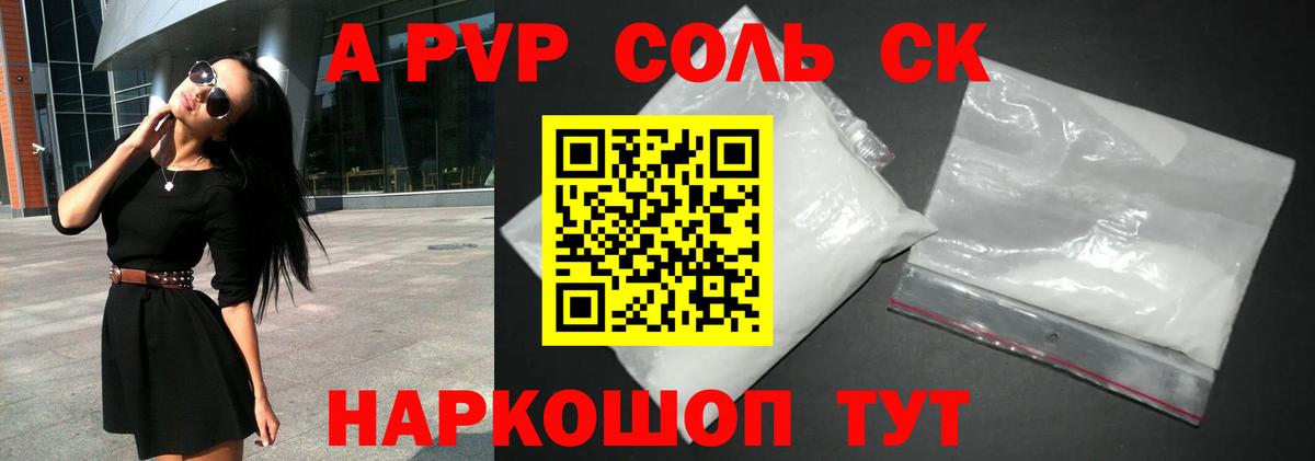Конопля Рославль