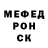 Метадон methadone Roman CrossFire