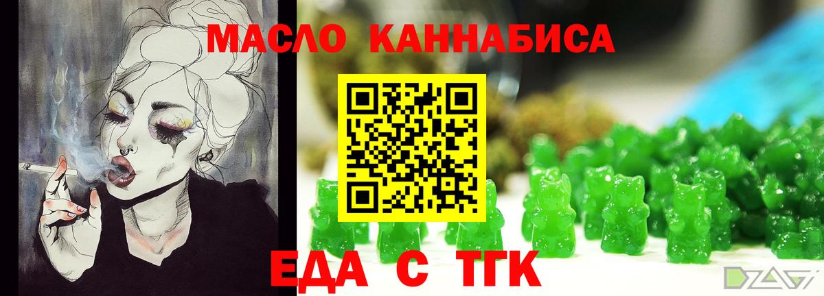 Рославль  Canna-Cookies конопля  Вход с VPN 