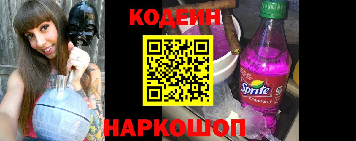 Гашиш  Вход с VPN  Рославль  COCAIN  Меф МЯУ МЯУ   Канабис 