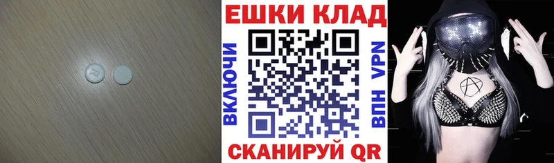 ЭКСТАЗИ mix  Рославль 