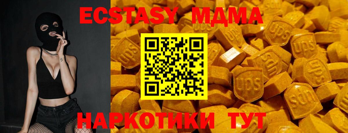 Экстази Punisher Рославль