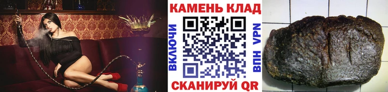 ГАШ ice o lator  где можно купить   Рославль 