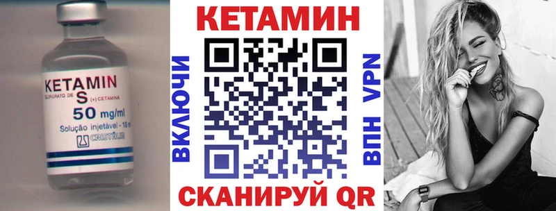 Кетамин VHQ Рославль