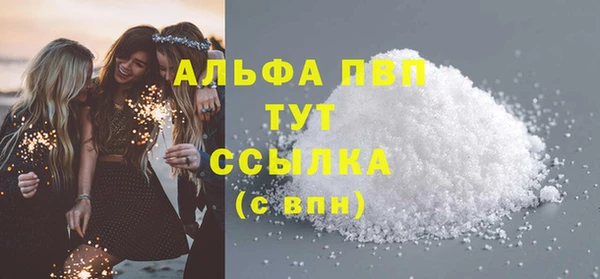 марихуана Новозыбков