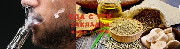 марихуана Новозыбков