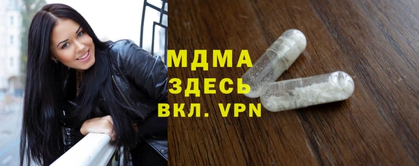марихуана Новозыбков