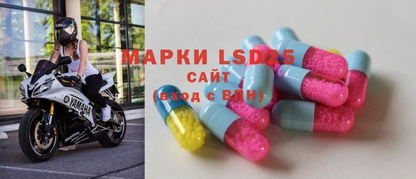 марихуана Новозыбков