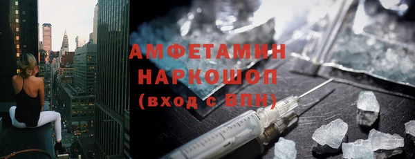 мефедрон VHQ Новокубанск