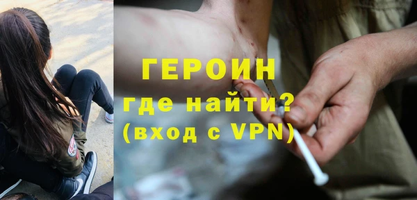 крисы Нефтегорск