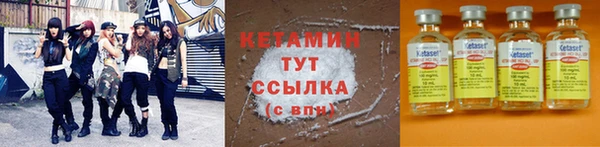 крисы Нефтегорск