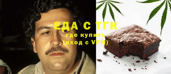 мефедрон мука Новодвинск