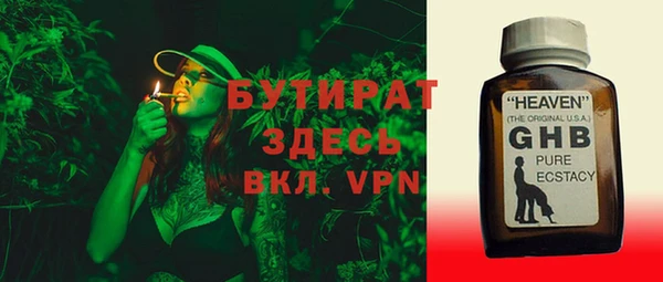 крисы Нефтегорск