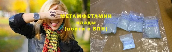мефедрон VHQ Новокубанск