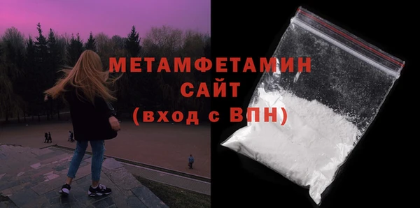 MDMA Premium VHQ Бронницы