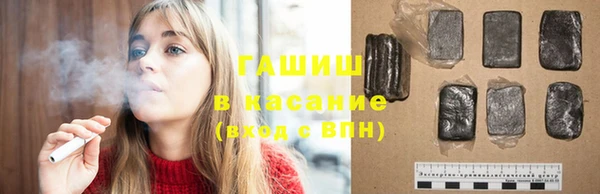 мефедрон мука Новодвинск