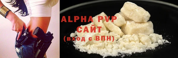 крисы Нефтегорск