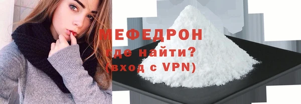прущие крисы Нефтекумск