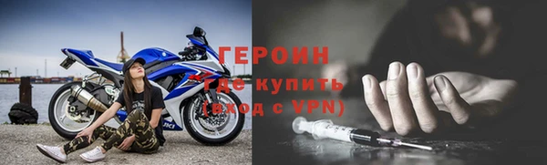 прущие крисы Нефтекумск