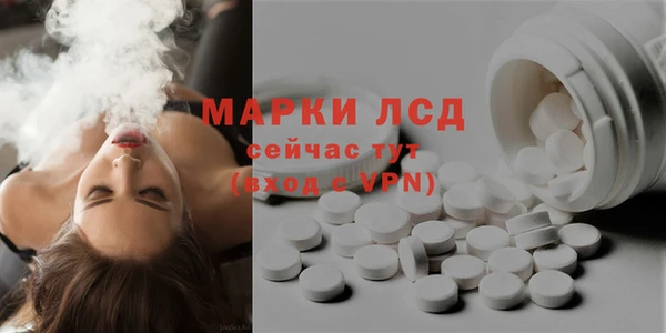 крисы Нефтегорск