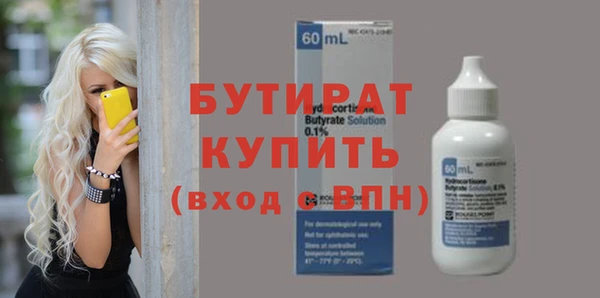 крисы Нефтегорск