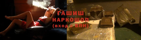 марихуана Новозыбков