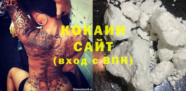мефедрон мука Новодвинск