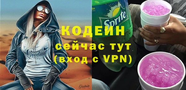 мефедрон VHQ Новокубанск