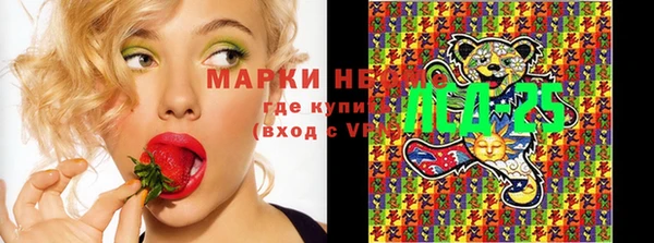 мефедрон VHQ Новокубанск