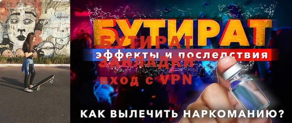 крисы Нефтегорск