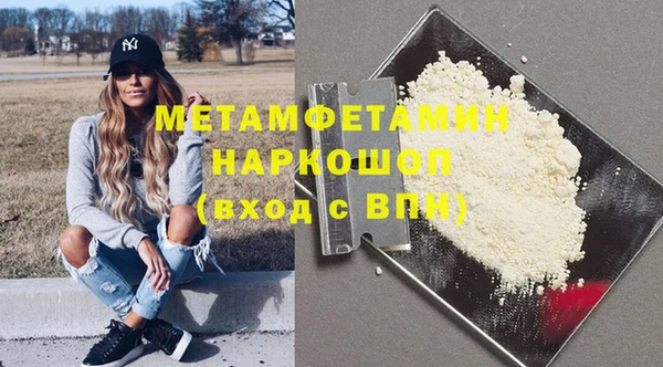 героин Нея