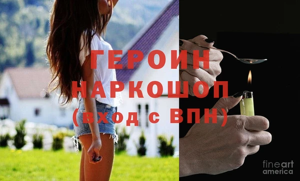 мефедрон мука Новодвинск