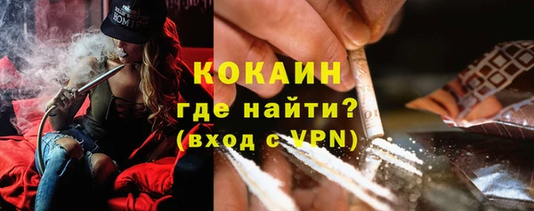 прущие крисы Нефтекумск