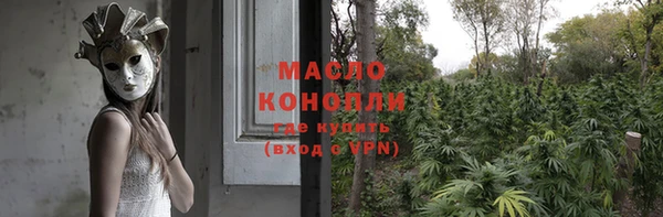 крисы Нефтегорск