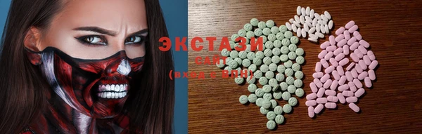 крисы Нефтегорск