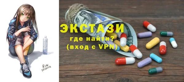 прущие крисы Нефтекумск