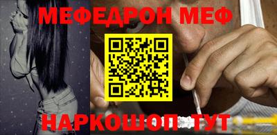 кокаин перу Ипатово