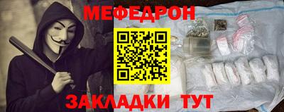 сатива Ирбит