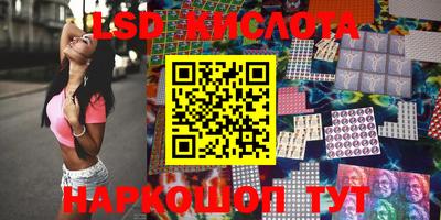 кокаин перу Ипатово