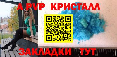 кокаин перу Ипатово