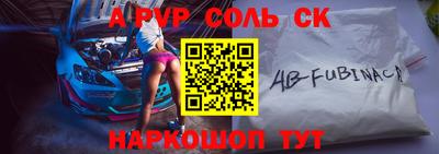 бошки Абинск