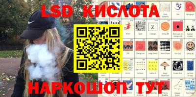 сатива Ирбит