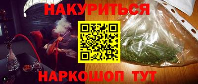 сатива Ирбит