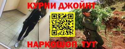 кокаин перу Ипатово