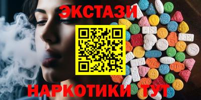 сатива Ирбит