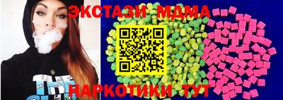 герыч Абакан