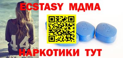 мдма Изобильный